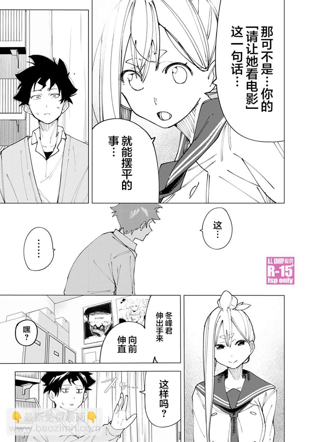 第15话6