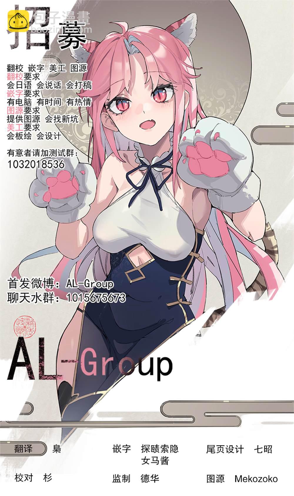 第17话17
