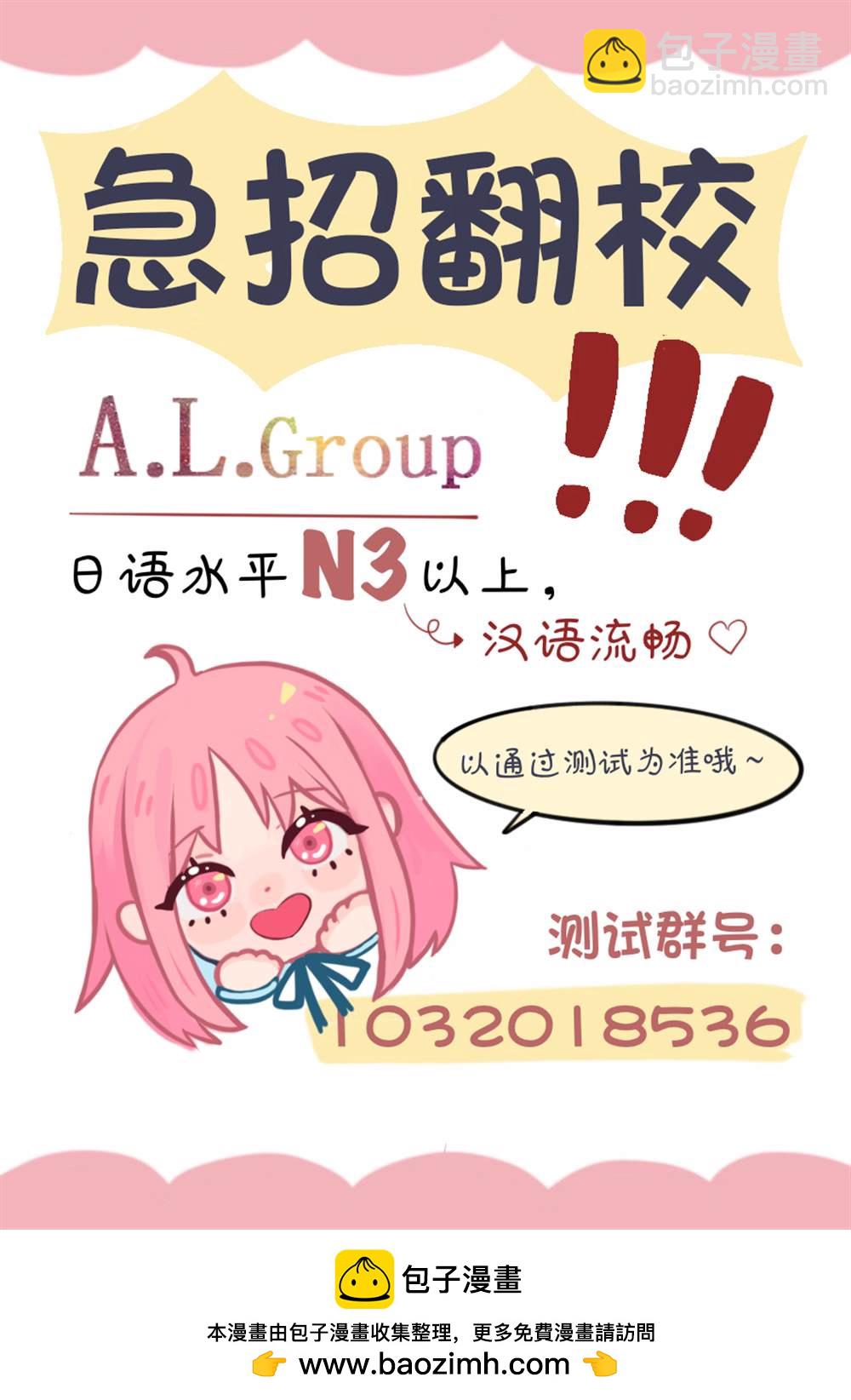 第17话18
