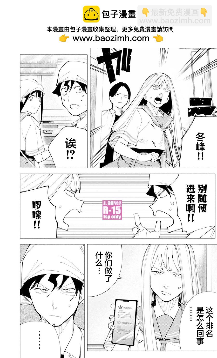 第55话1