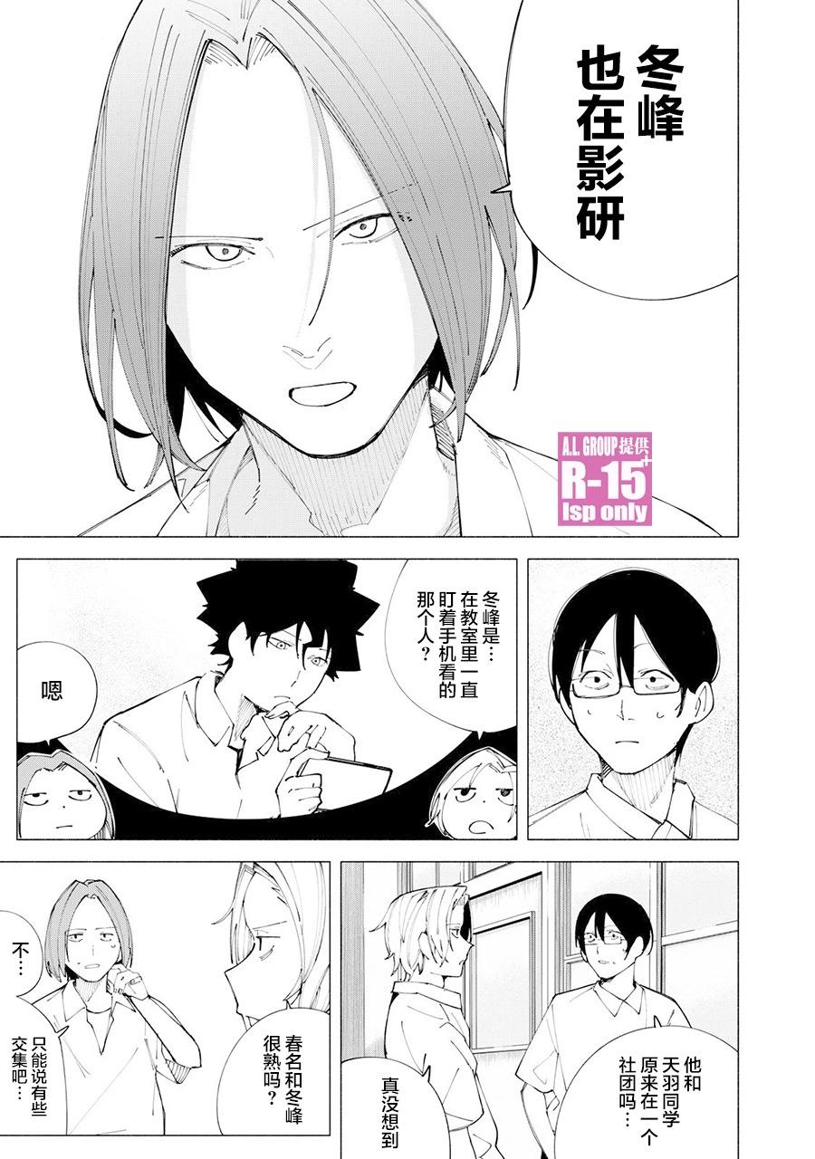 第55话12