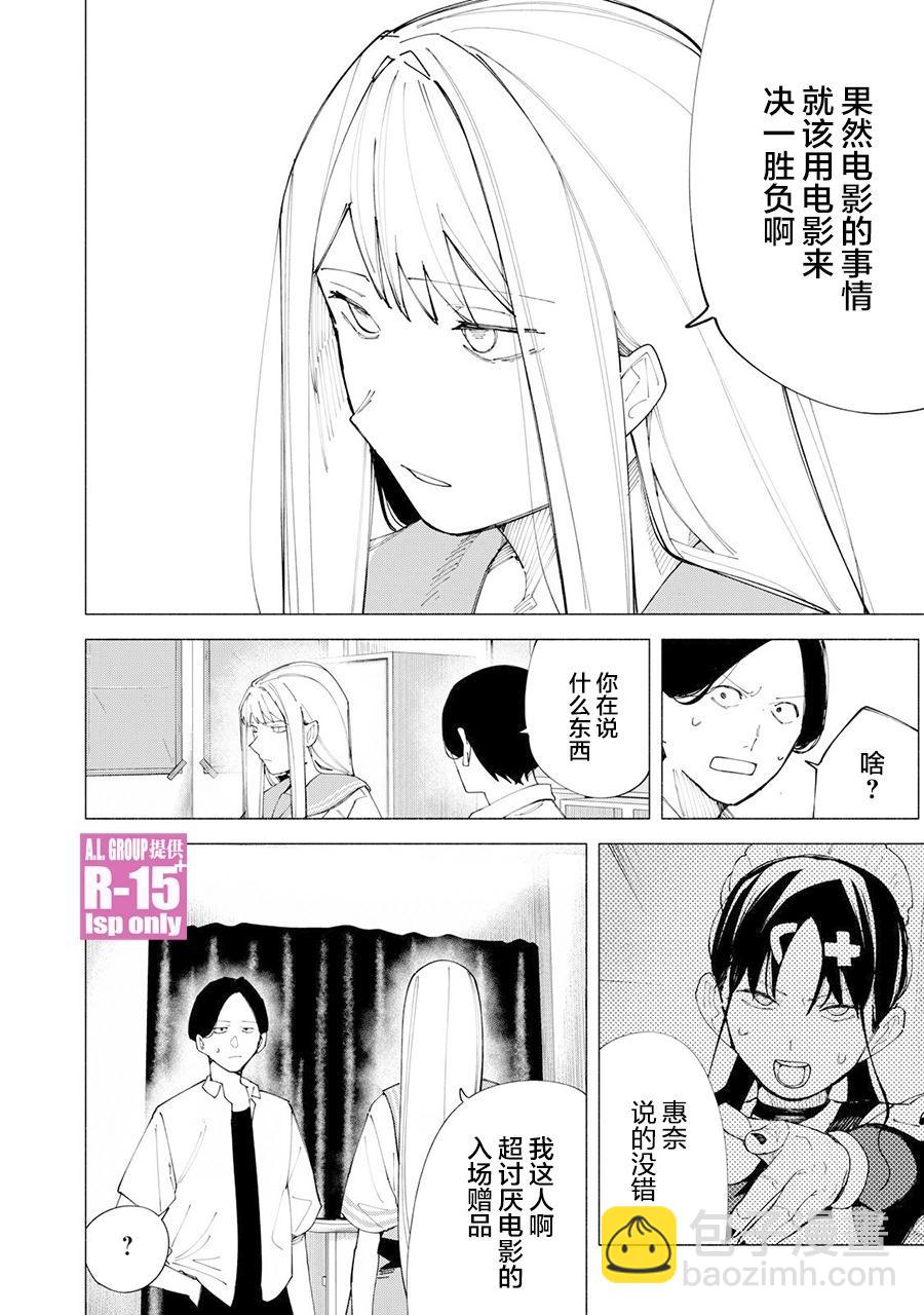 第55话17