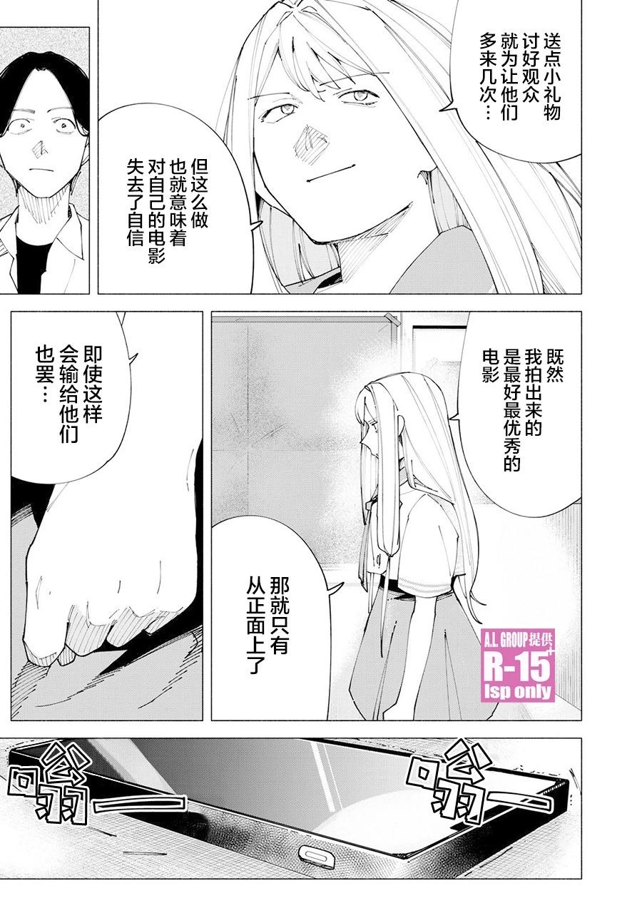 第55话18