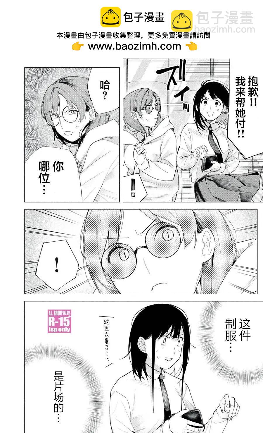 第71话1
