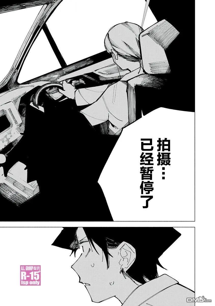 第78话2