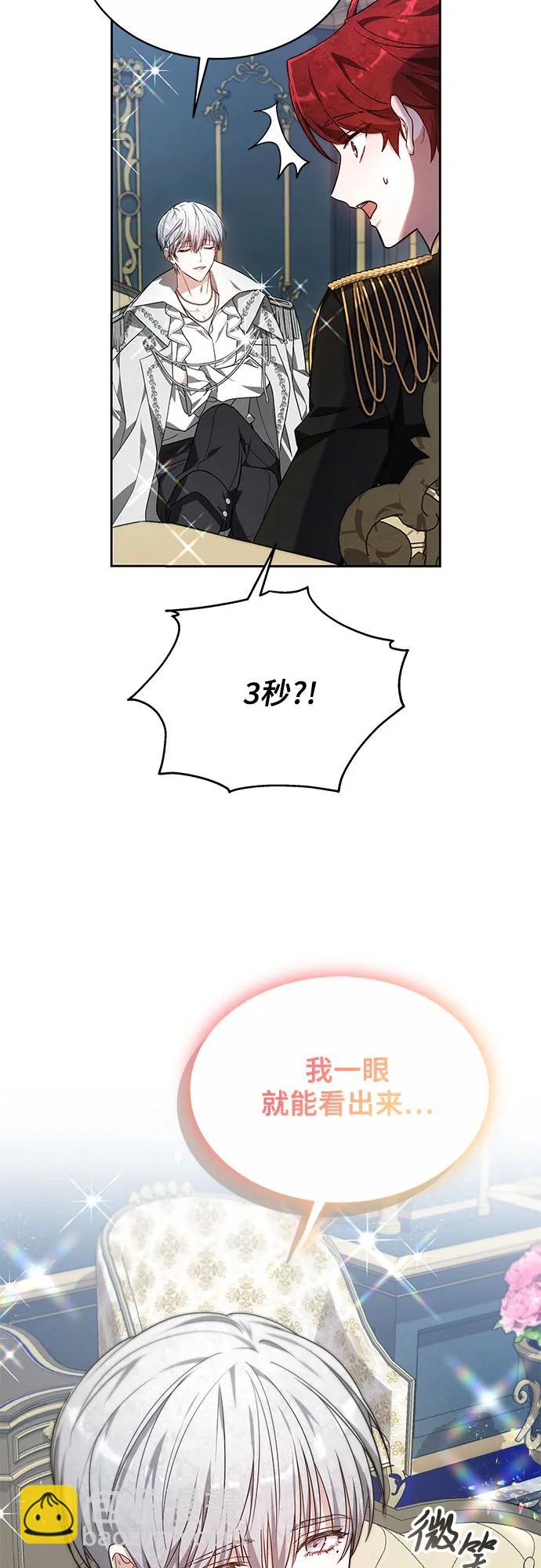 第5话19