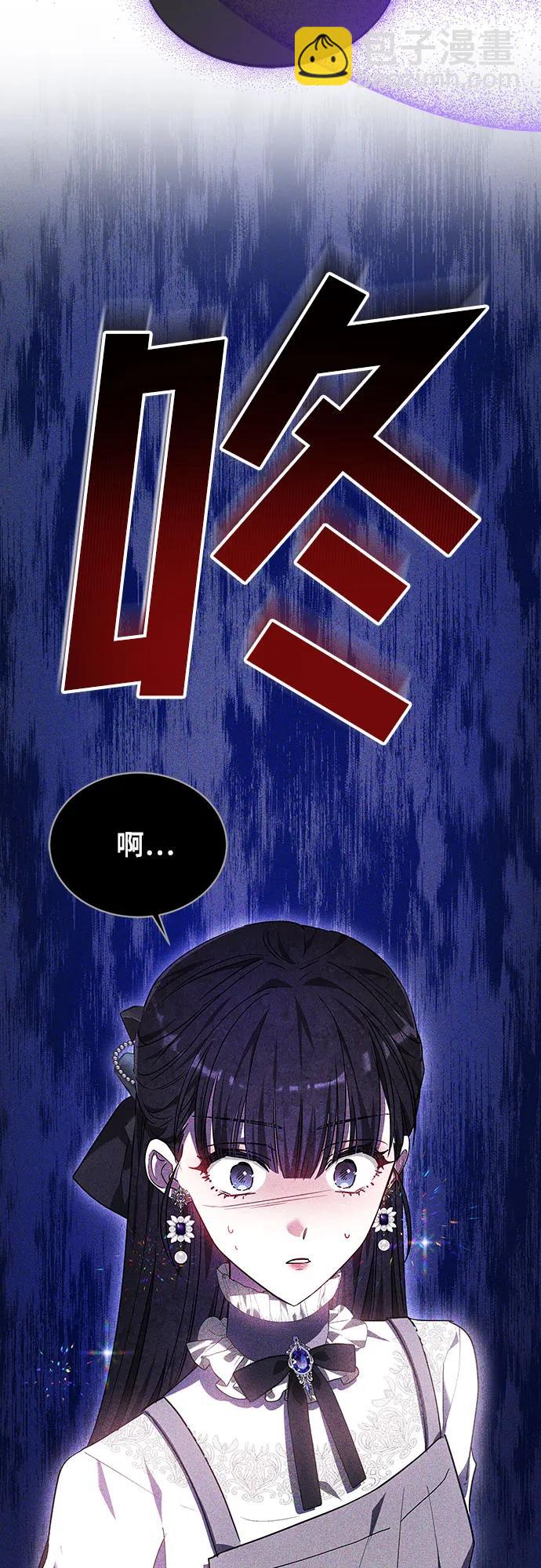 第5话57