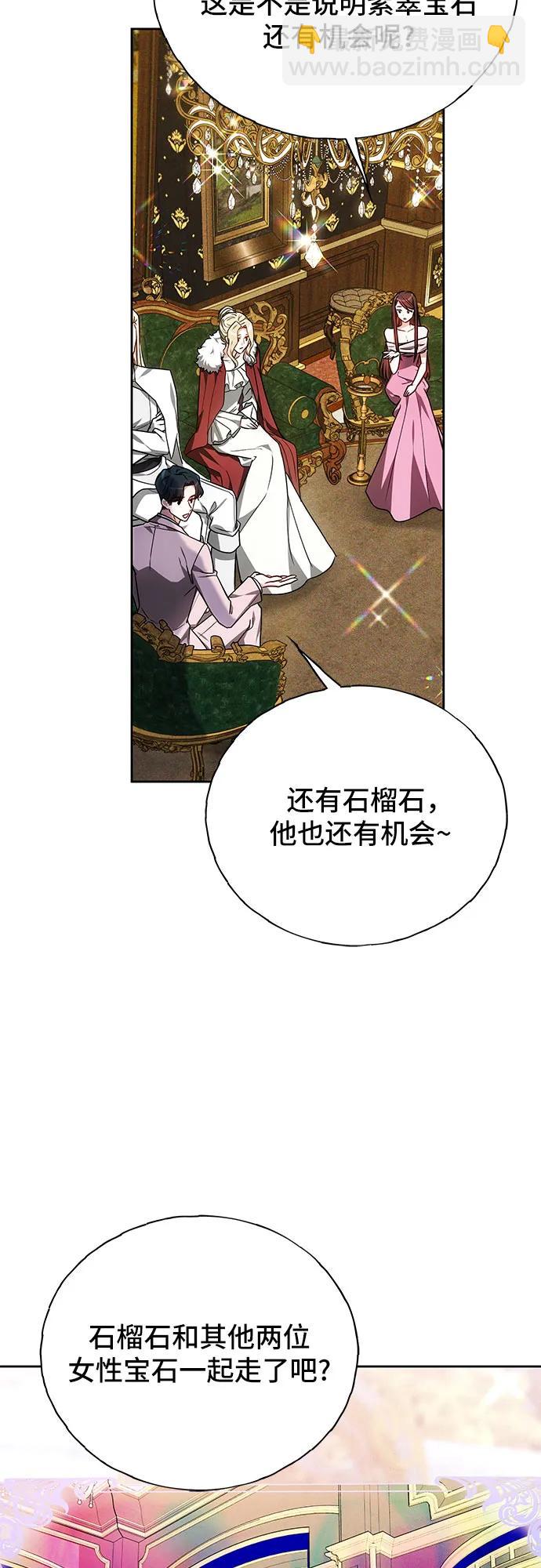 第5话9