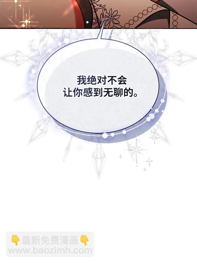 第11话79