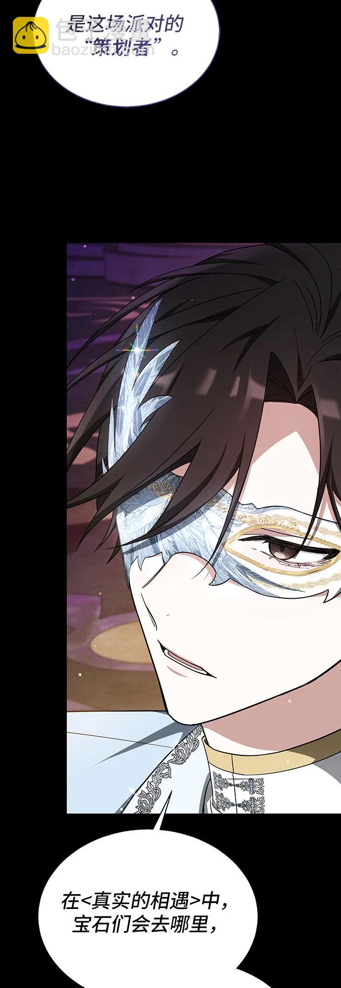 第15话14