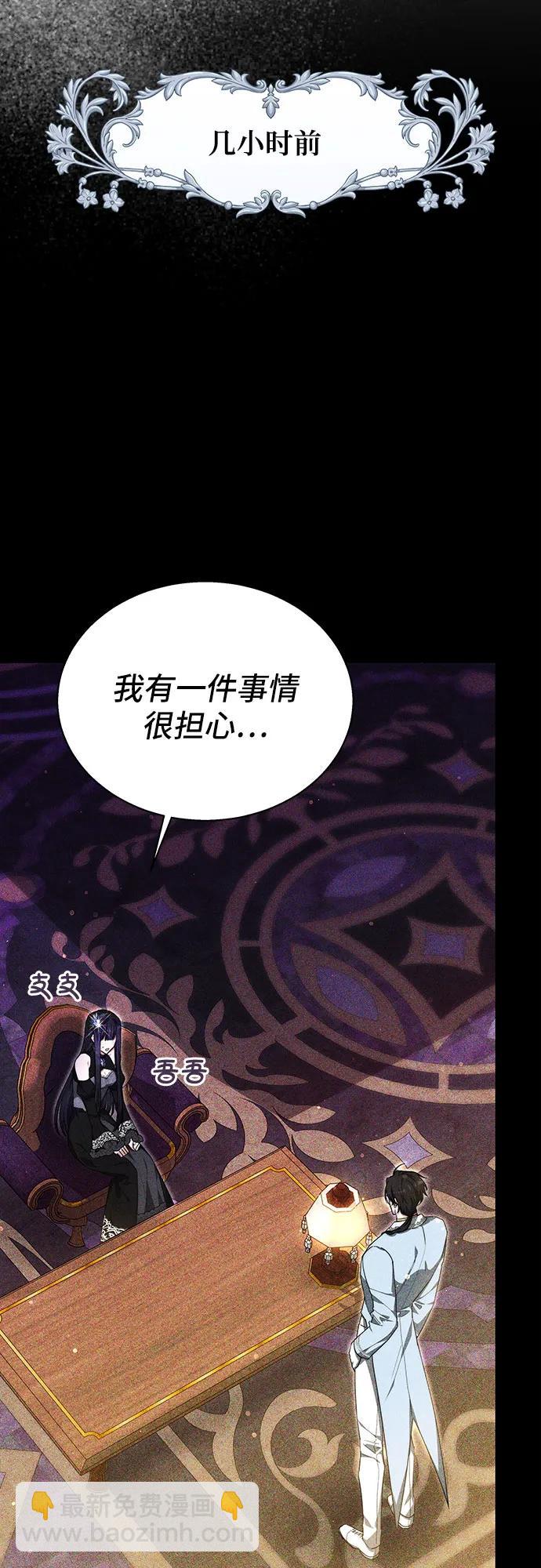 第15话4