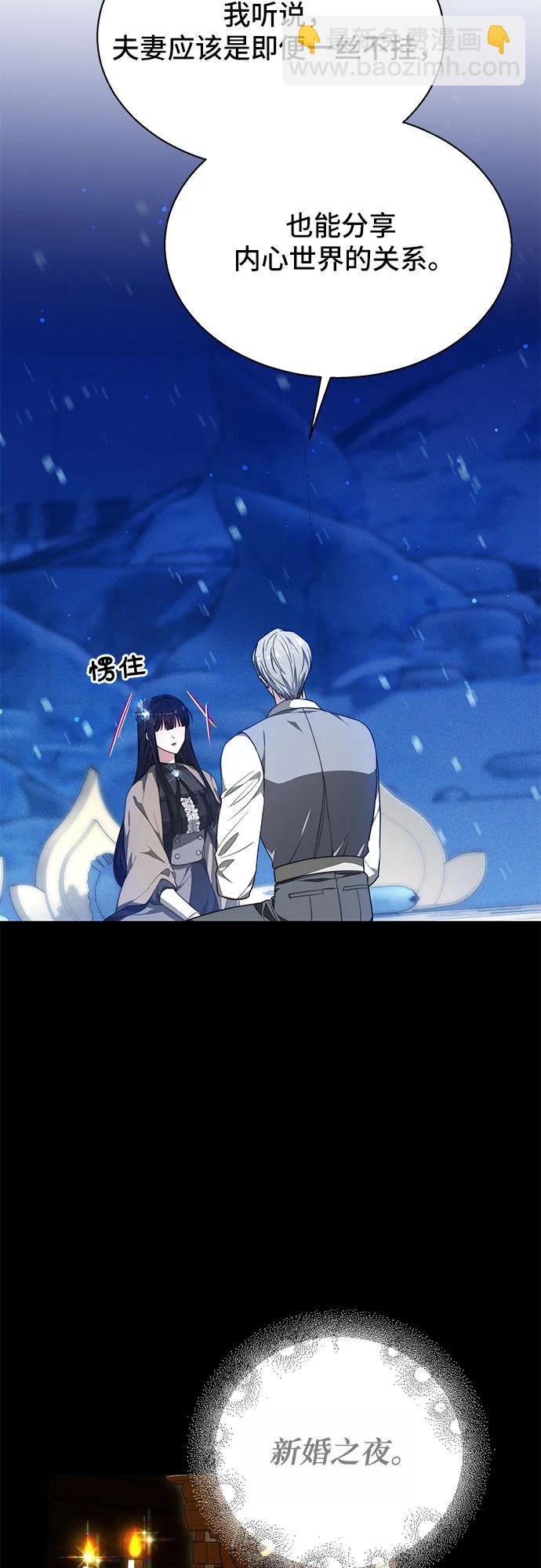 第15话58
