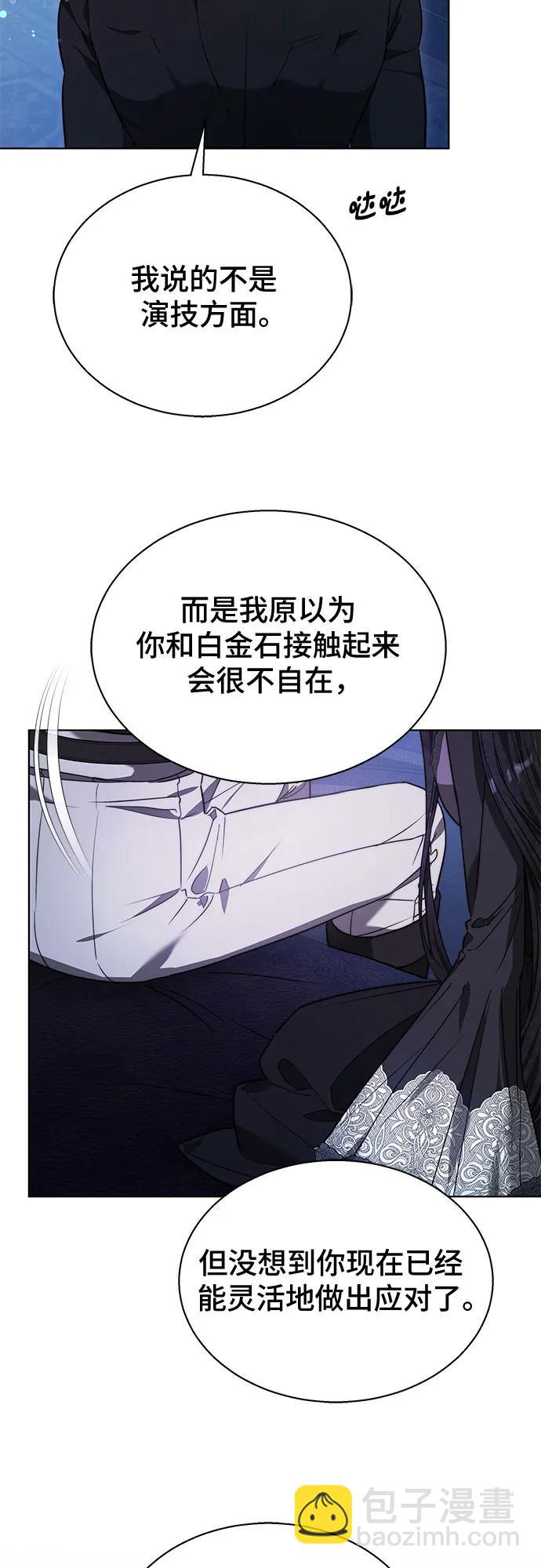 第17话64
