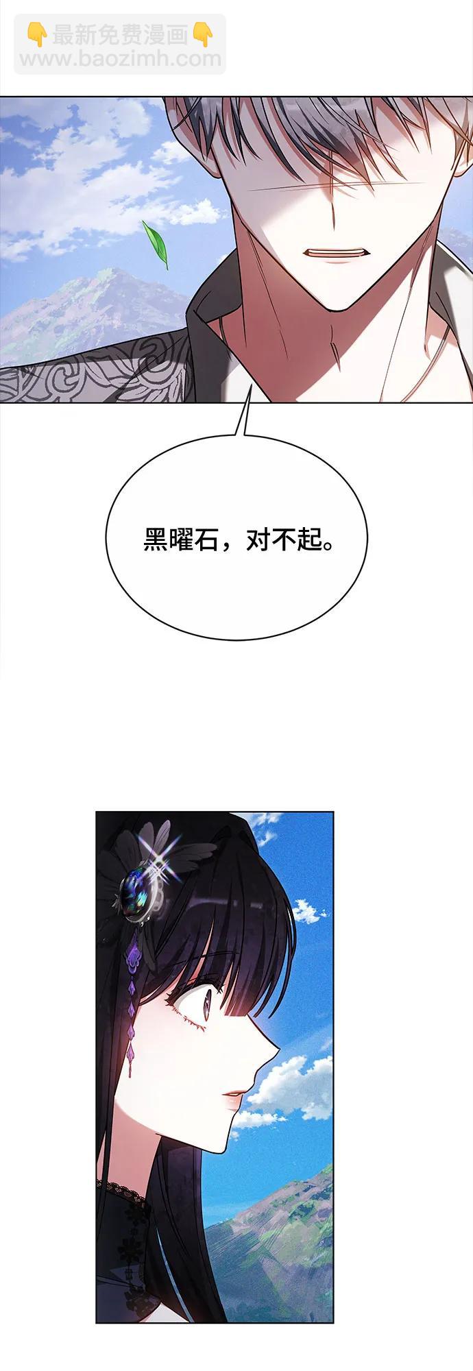 第19话39