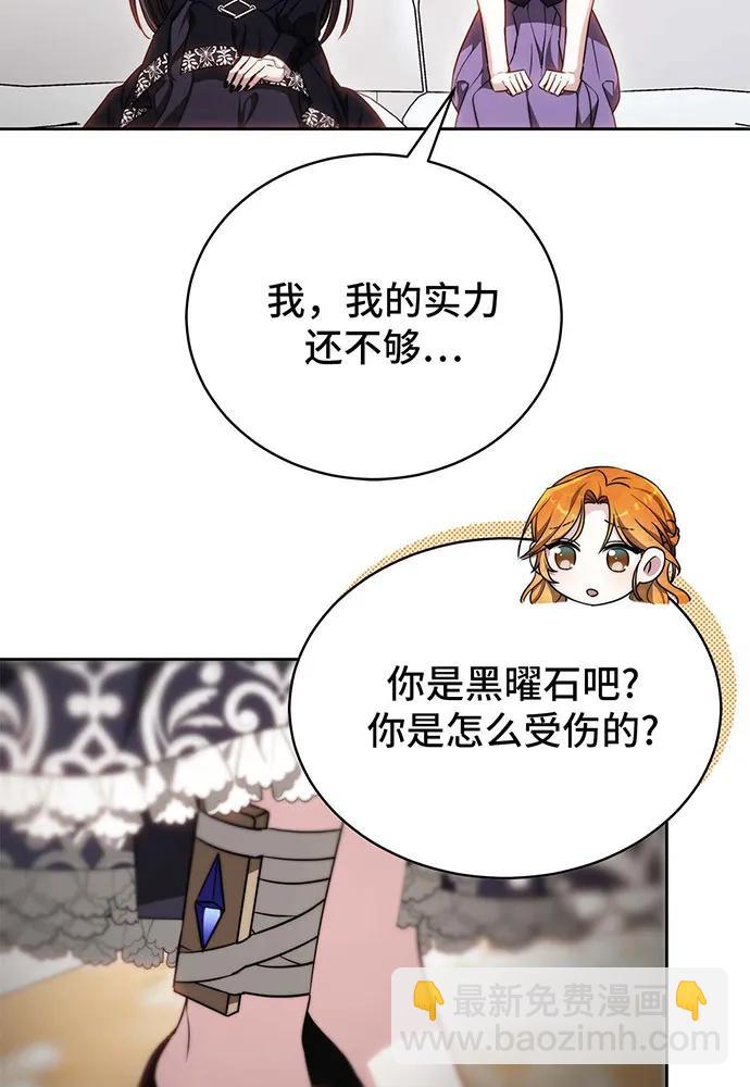 第25话43