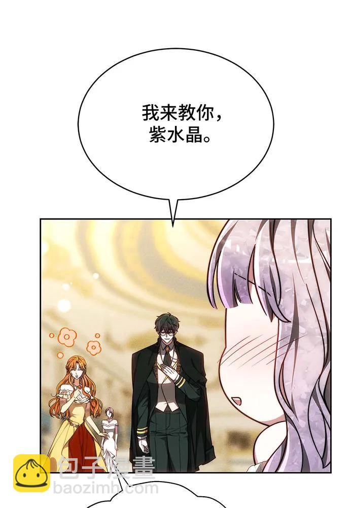 第26话109