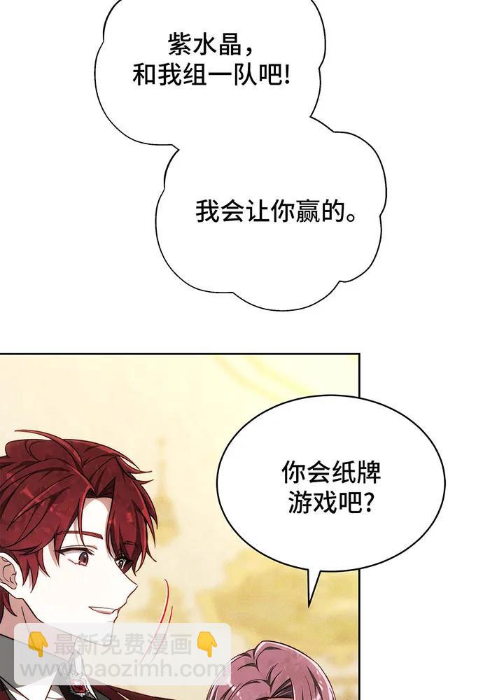 第26话110
