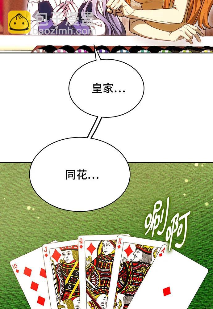 第26话116