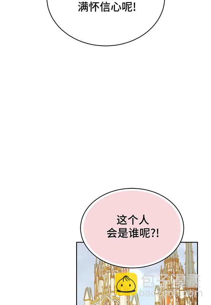 第26话29