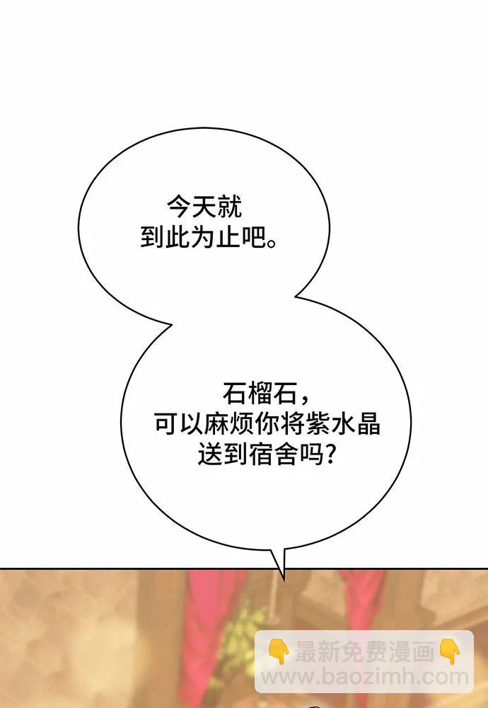 第28话52