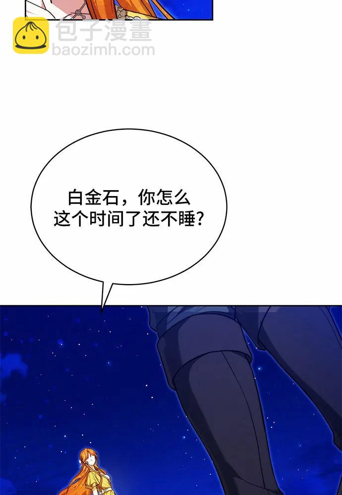 第28话69