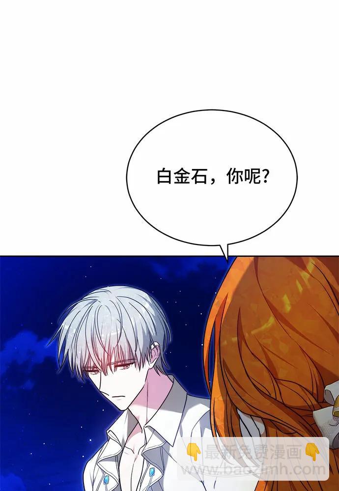 第28话77