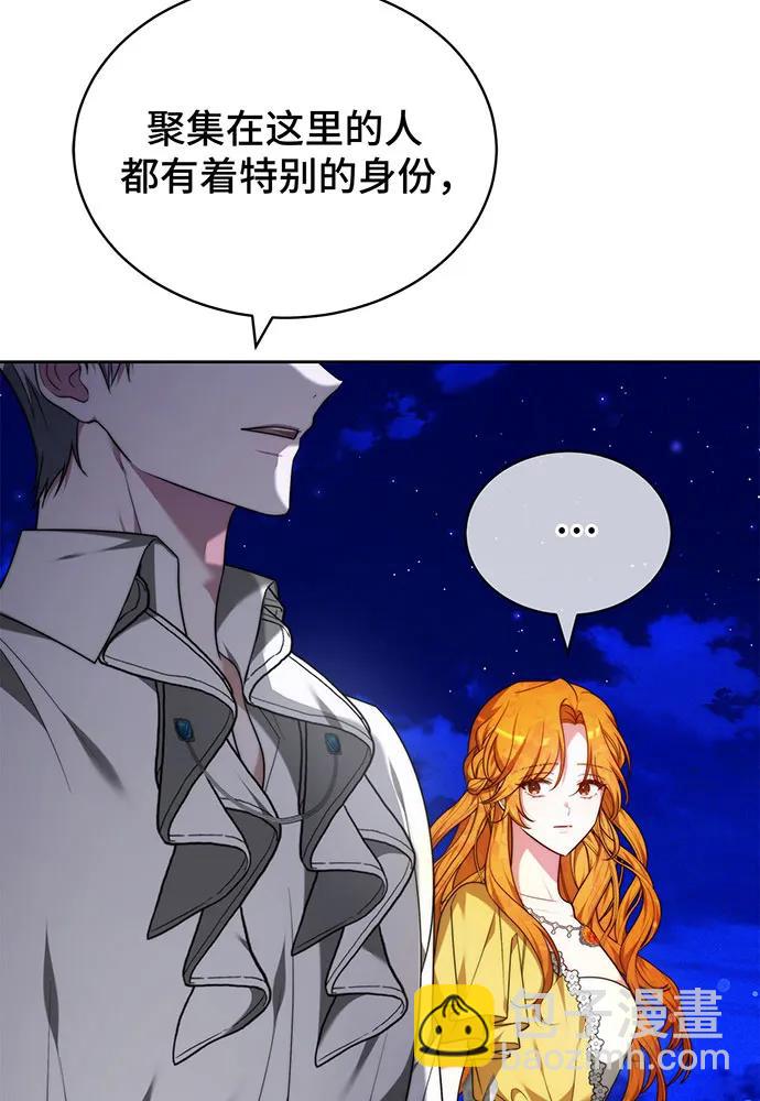 第28话82