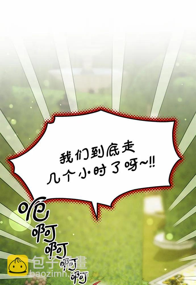 第31话17