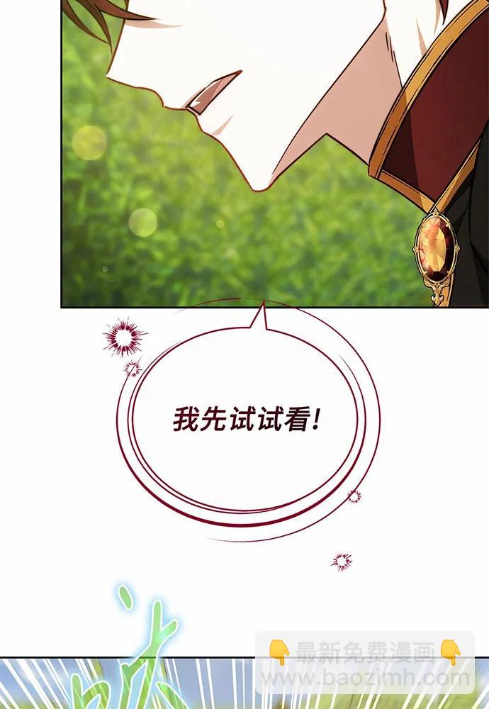 第31话22