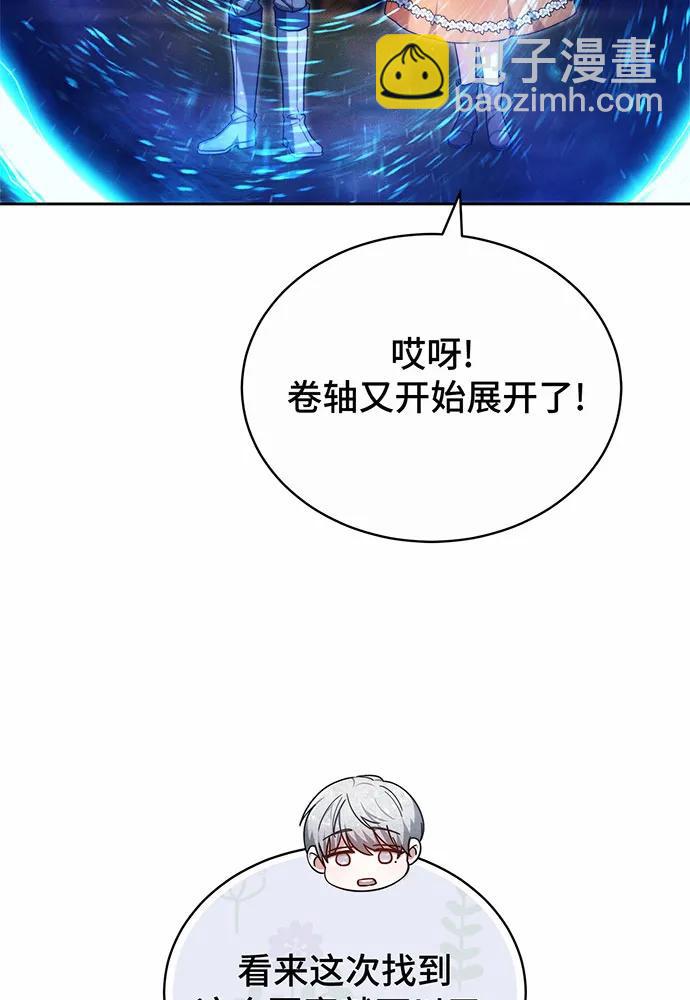 第31话48