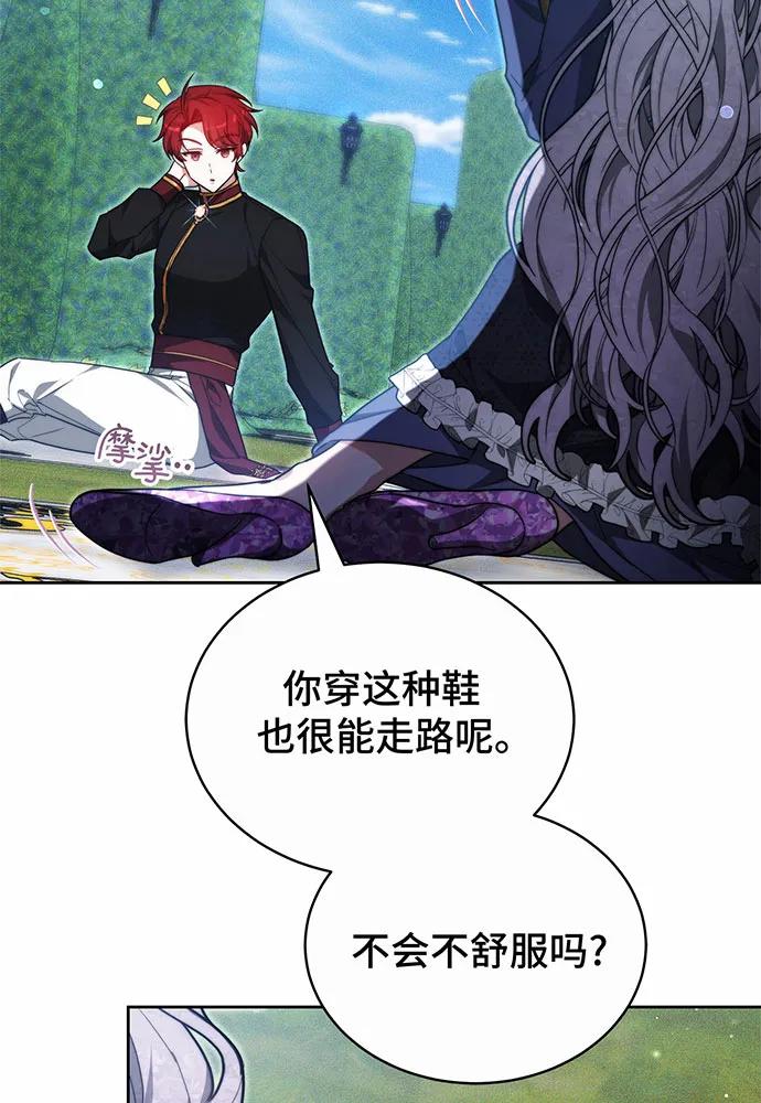 第31话88
