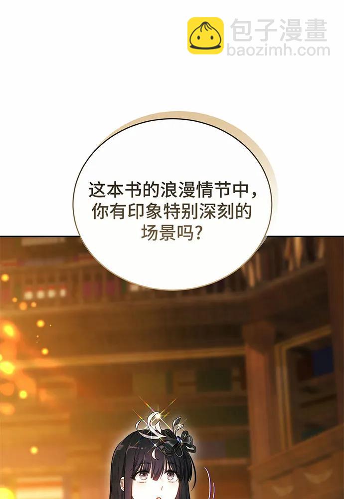 第36话175