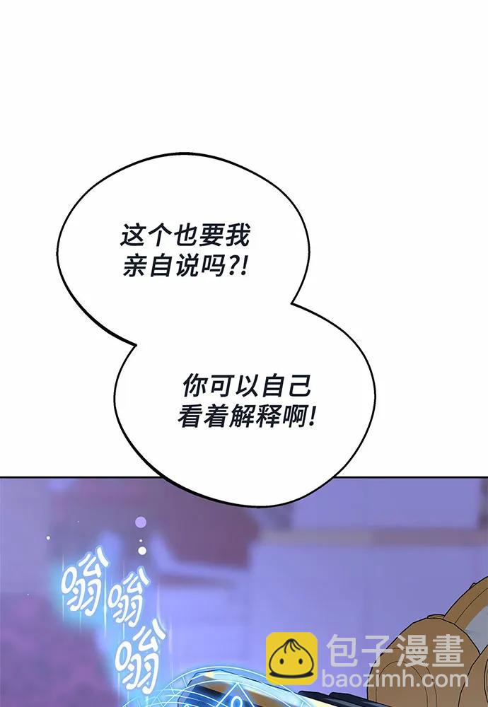 第36话20