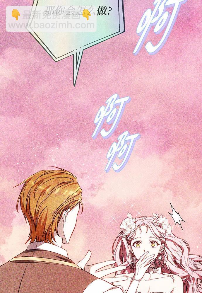 第36话47