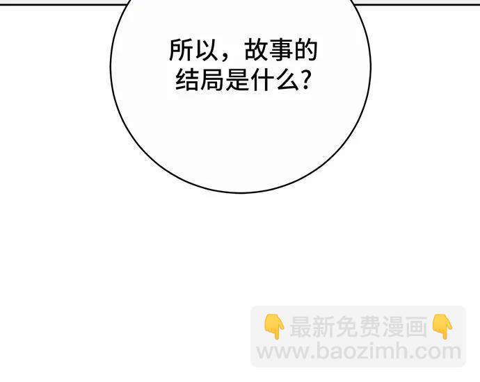 第43话30
