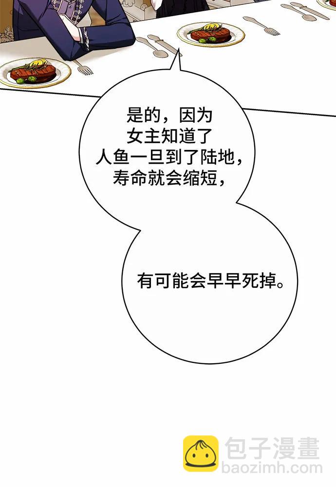 第43话4