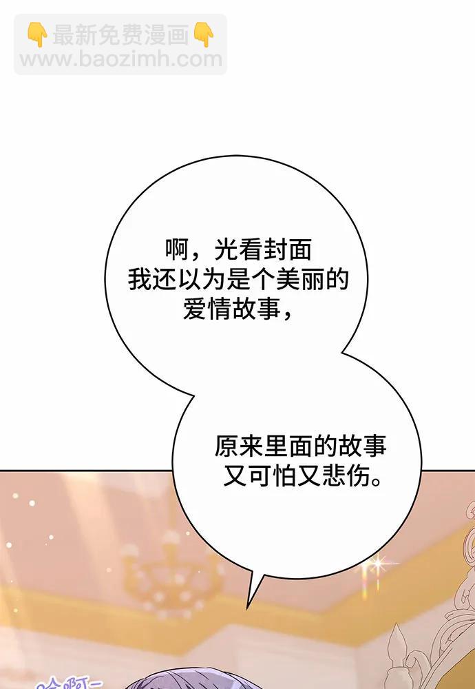 第43话44