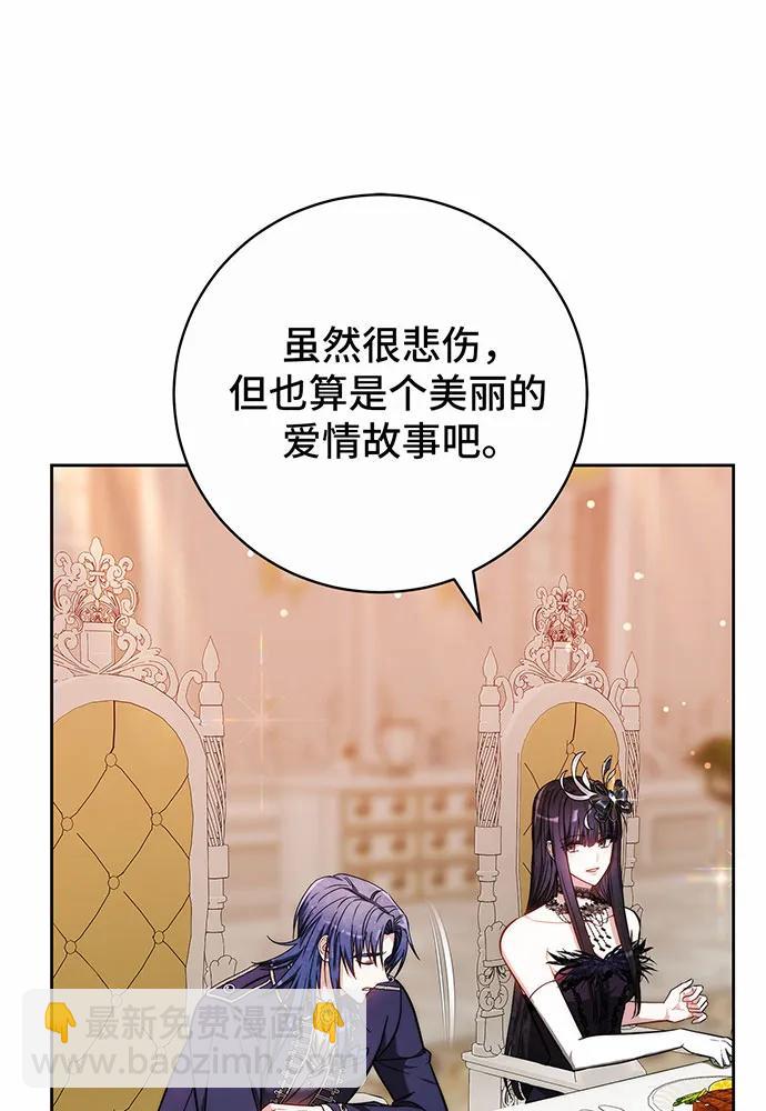 第43话50