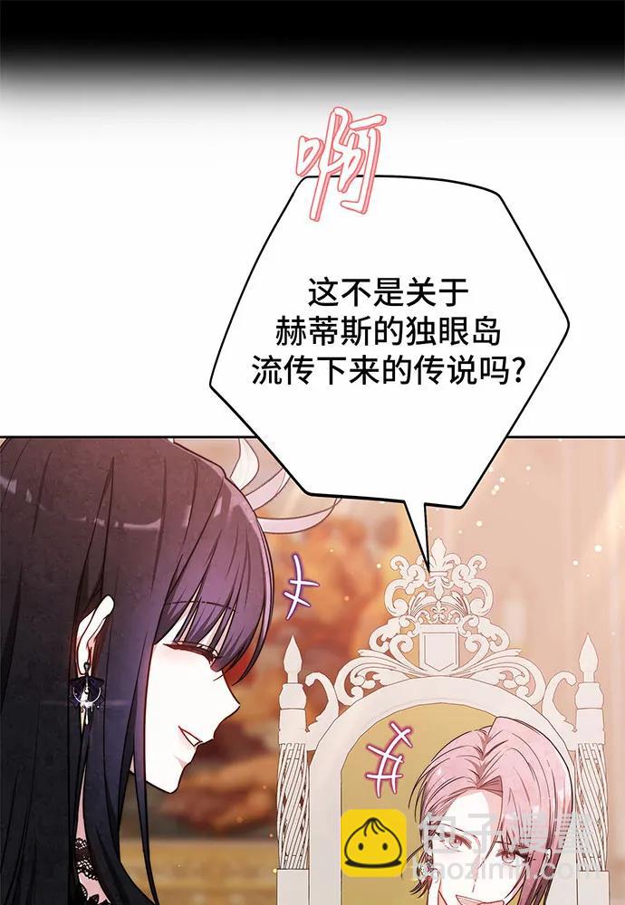 第43话62