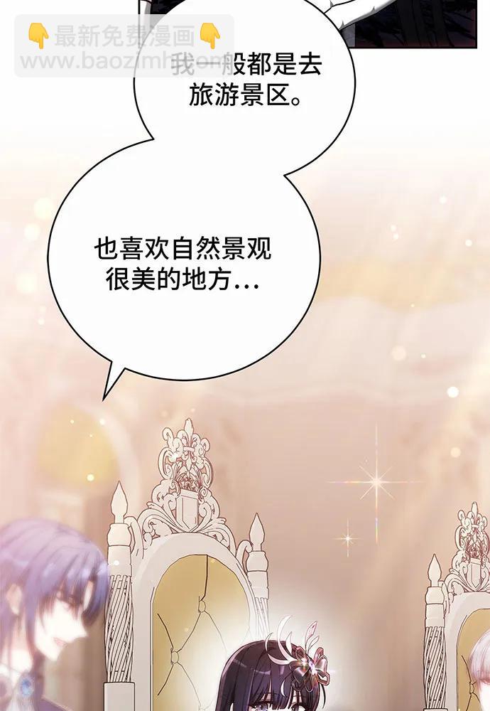 第43话67