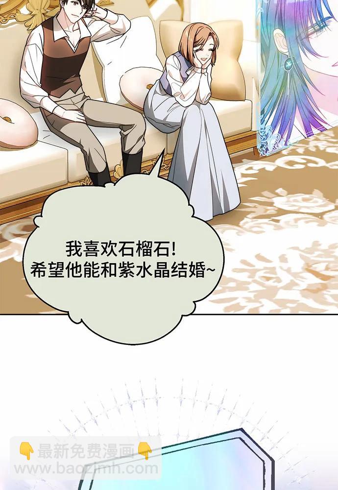 第46话137