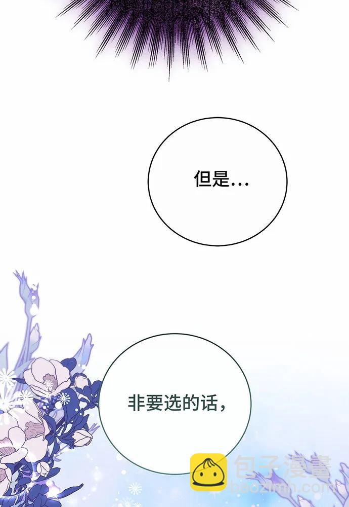 第49话3
