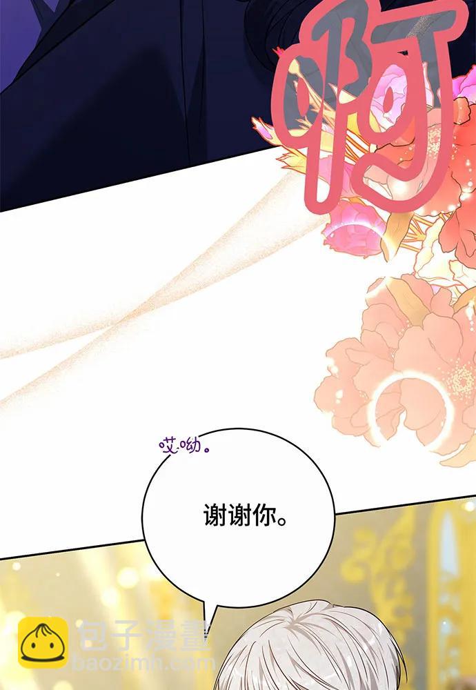 第49话31