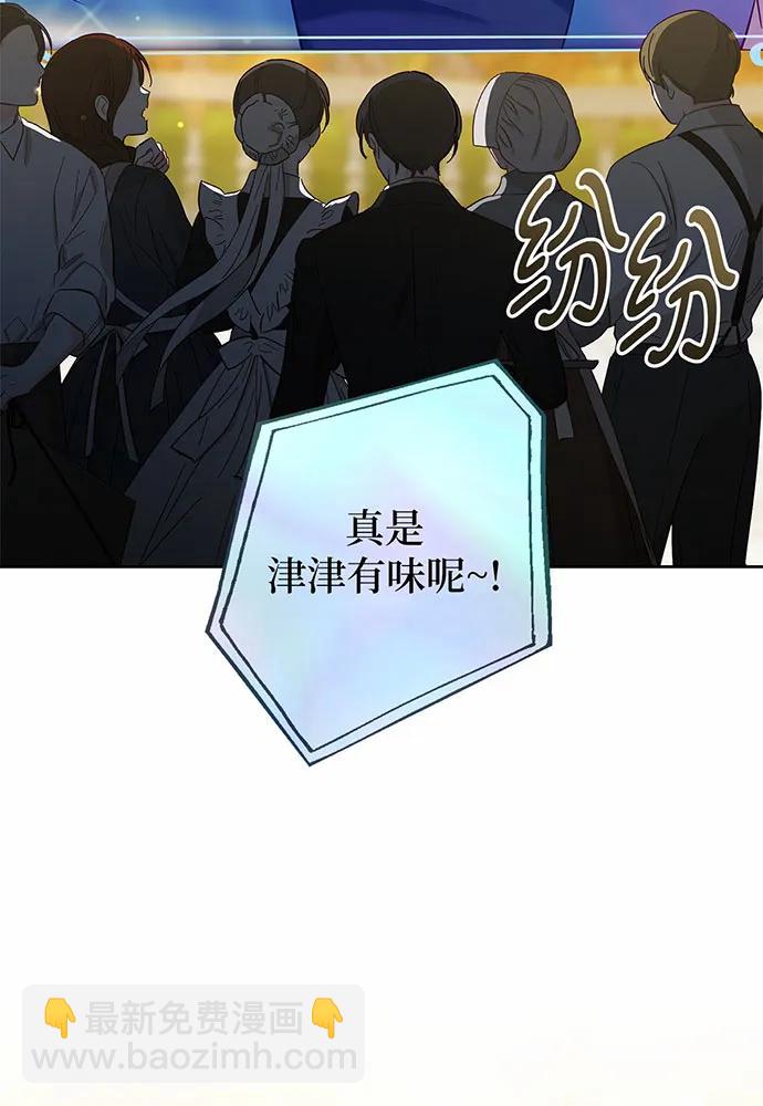 第49话39