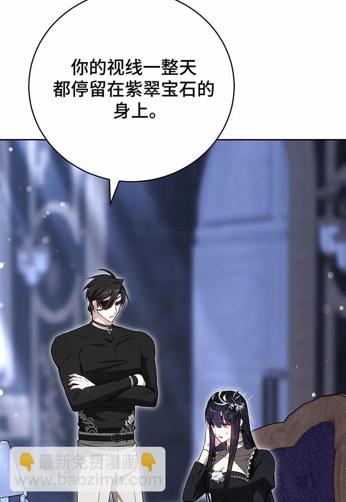第49话56