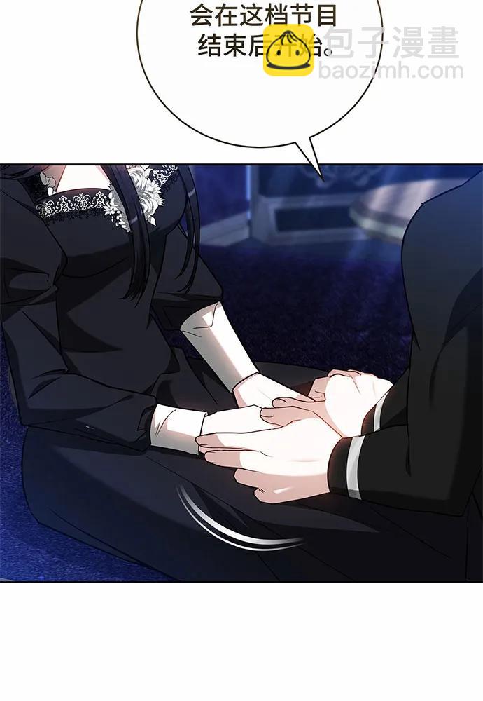 第49话69