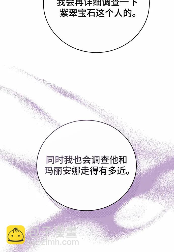 第49话83