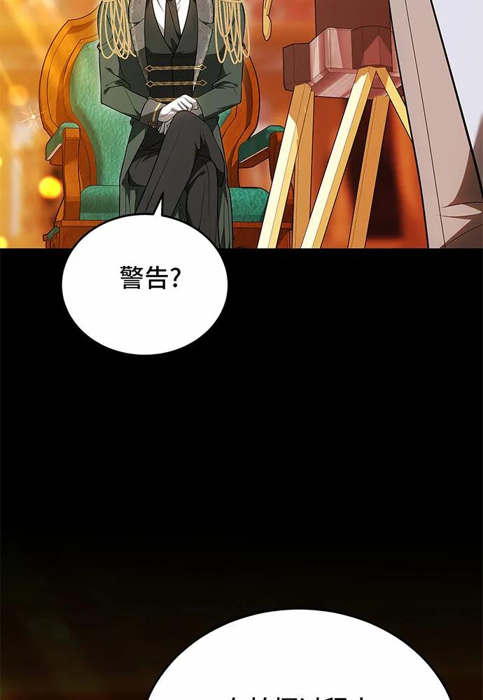 第56话23