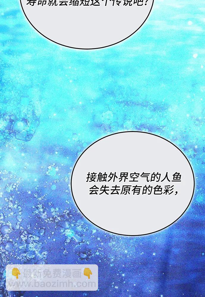 第59话101
