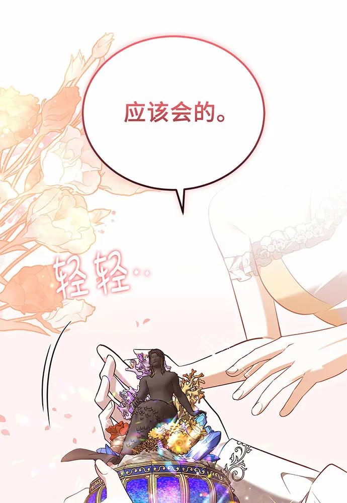 第59话117
